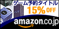 Amazon.co.jp AVGCg